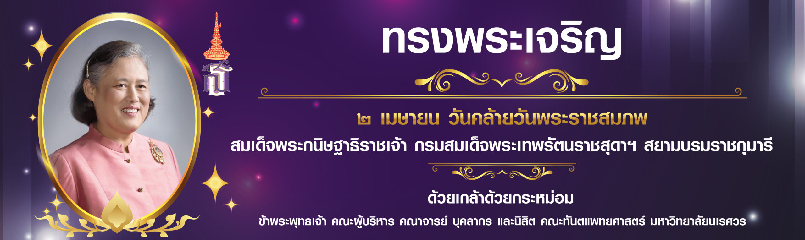 8Slide020468